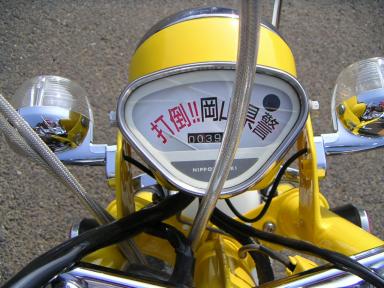 デイトナクラッチアウターカバー