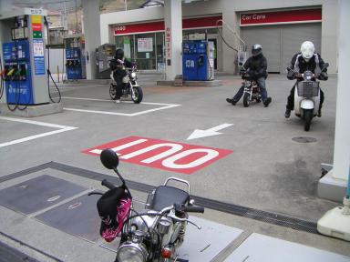 ホンダモンキーツーリング出発前の給油