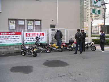 ホンダモンキーツーリング休憩