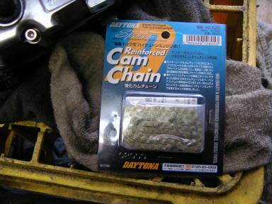 デイトナ強化カムチェーン