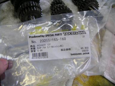 モンキーカスタム専門ショップR-STAGEの純正組み合わせ4速クロス